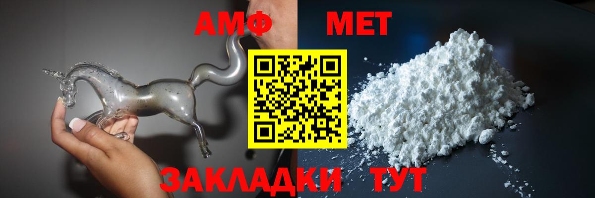 Amphetamine 97% Семёнов
