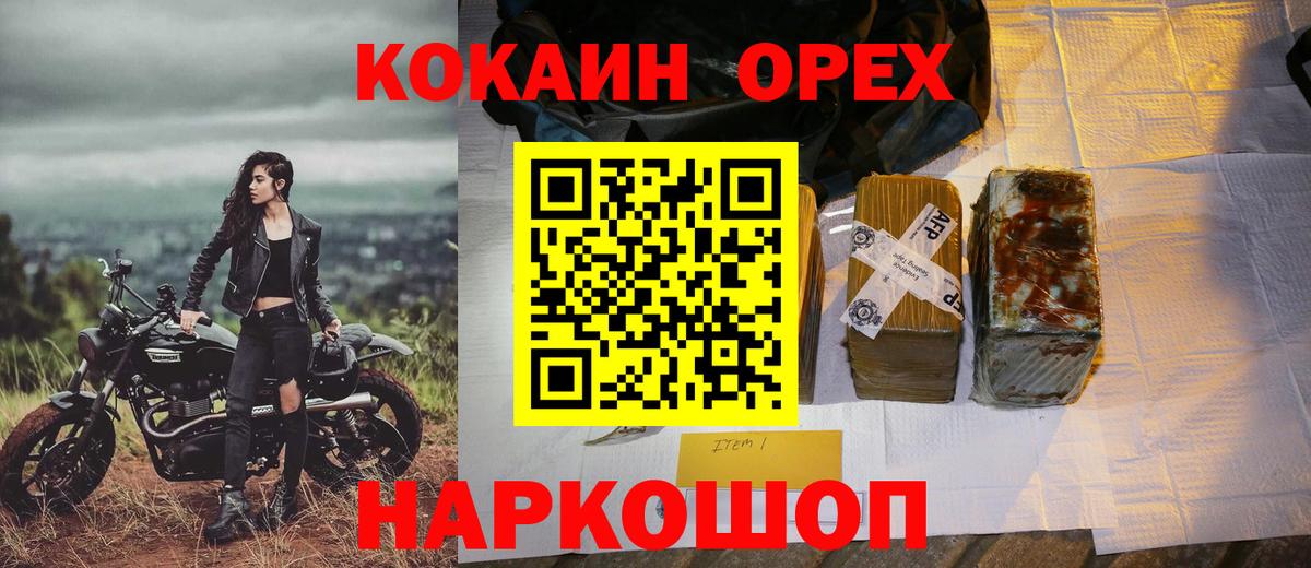 КОКАИН Columbia Семёнов