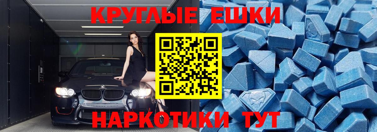 Экстази бентли  ЭКСТАЗИ  ЭКСТАЗИ Punisher  Семёнов  Вход с VPN 
