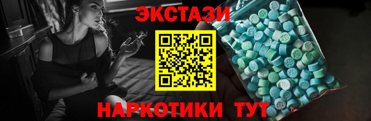 ЭКСТАЗИ Philipp Plein Семёнов
