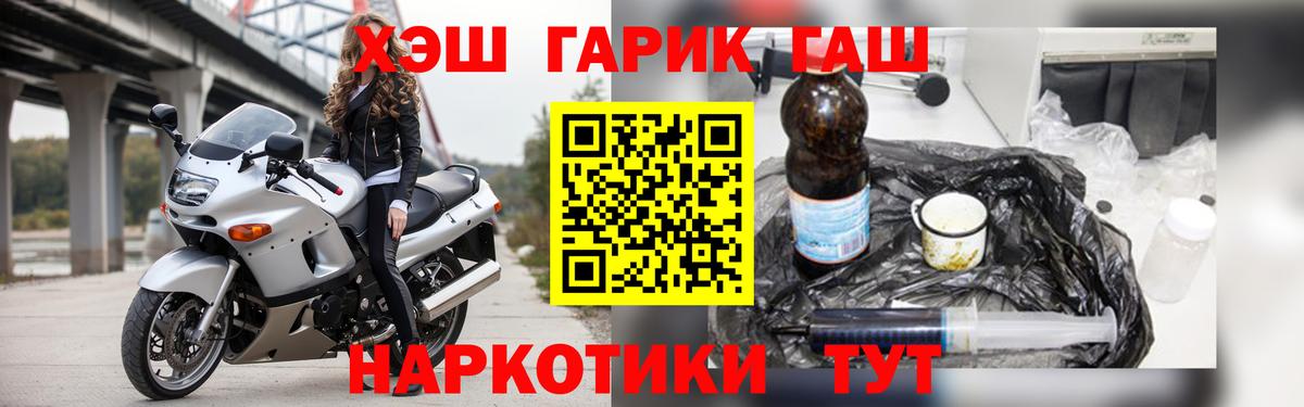 Гашиш Ice-O-Lator Семёнов