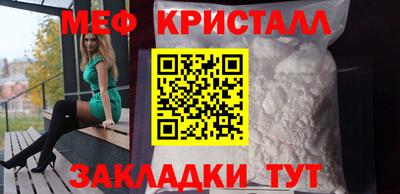 2c-b Севастополь