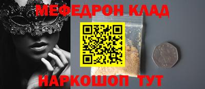 эйфоретик Свободный