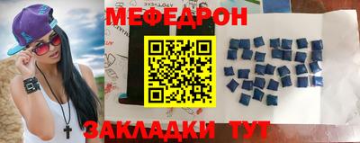 2c-b Севастополь