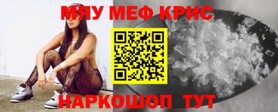 прущие крисы Северобайкальск