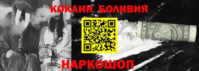 2c-b Севастополь
