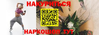 прущие крисы Северобайкальск
