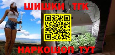 прущие крисы Северобайкальск