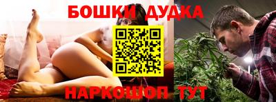 прущие крисы Северобайкальск