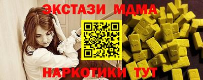 прущие крисы Северобайкальск