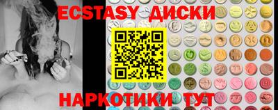 прущие крисы Северобайкальск