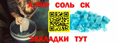 прущие крисы Северобайкальск