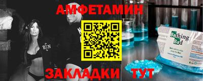 прущие крисы Северобайкальск