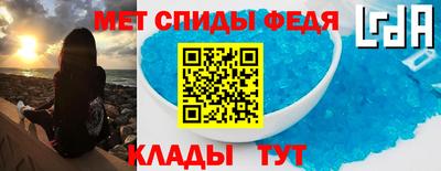2c-b Севастополь
