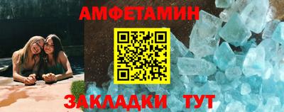 2c-b Севастополь