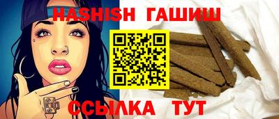 прущие крисы Северобайкальск