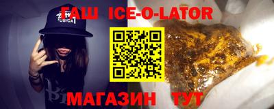 прущие крисы Северобайкальск