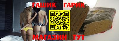 прущие крисы Северобайкальск