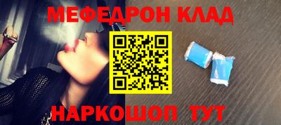 прущие крисы Северобайкальск