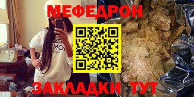 2c-b Севастополь