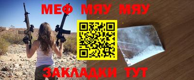 прущие крисы Северобайкальск