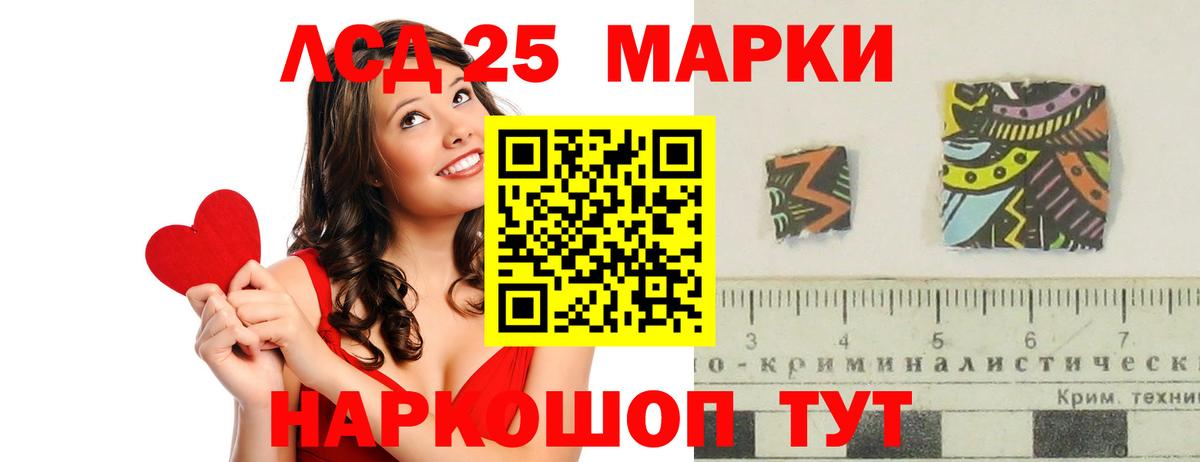 ЛСД экстази  Вход с VPN  Семёнов  Лсд 25 экстази ecstasy  Лсд 25 экстази кислота 