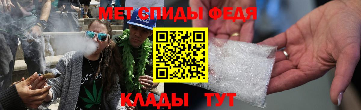Первитин кристалл Семёнов