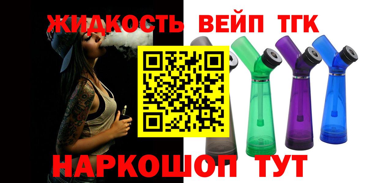 ТГК Wax  Вход с VPN  Семёнов 