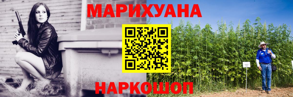 Шишки марихуана индика Семёнов