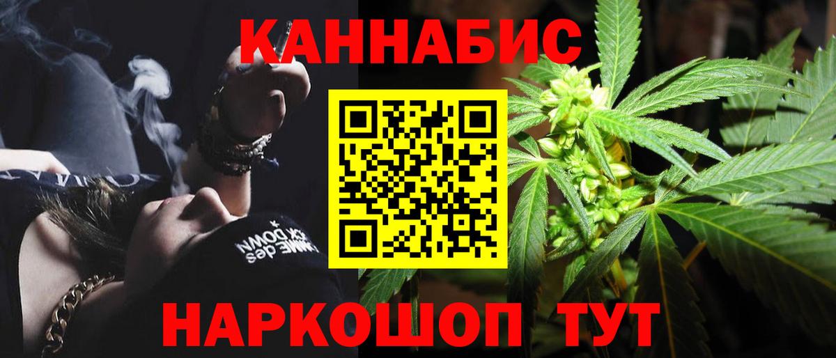 Шишки марихуана марихуана  Марихуана семена  Канабис White Widow  Семёнов  Вход с VPN 